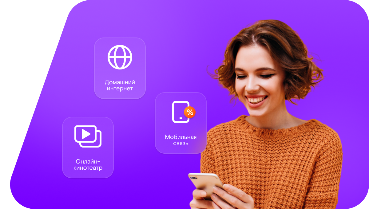 Промо-тарифы Ростелеком в&nbsp;Мулино (Нижегородская область)